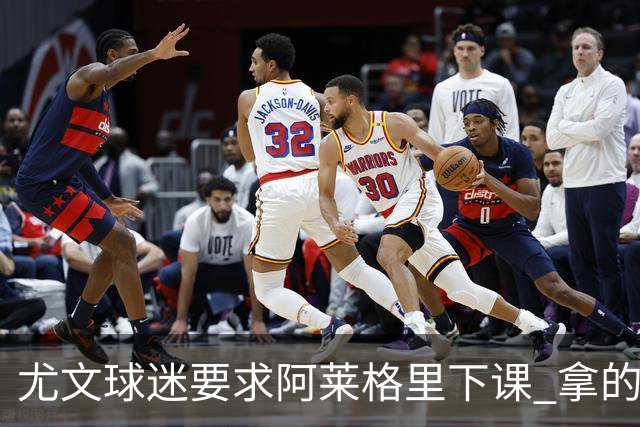 尤文球迷要求阿莱格里下课 拿的积分还不如皮尔洛